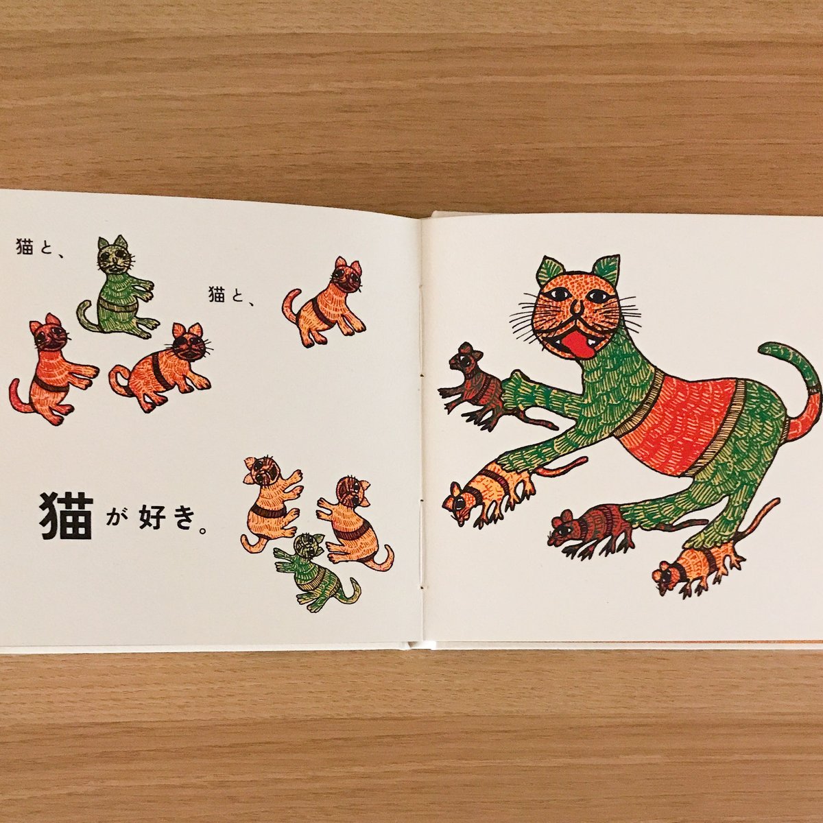 猫が好き | タバネルブックス