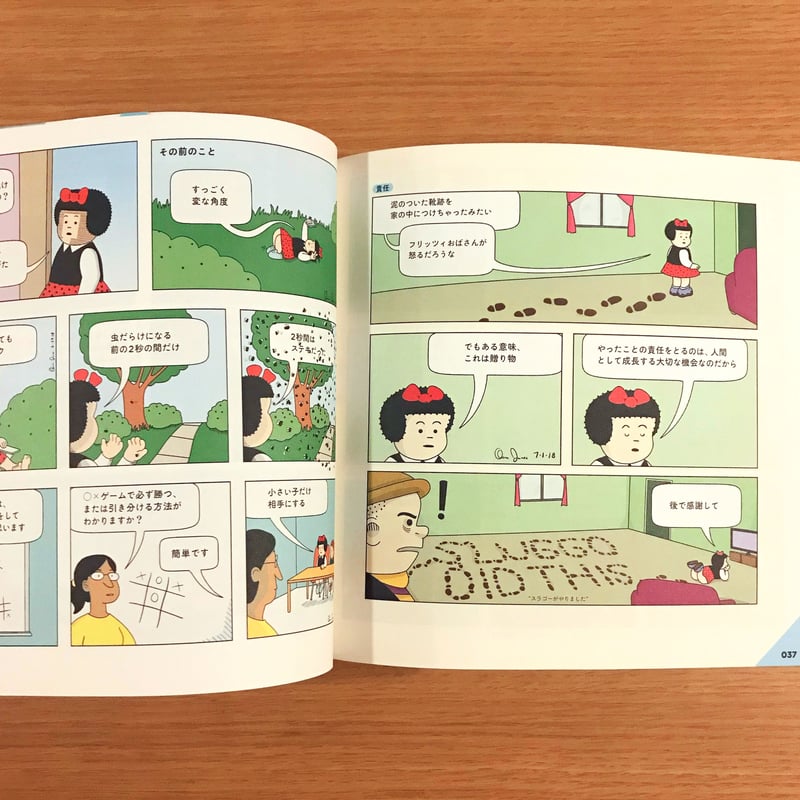 nancy ナンシー | タバネルブックス