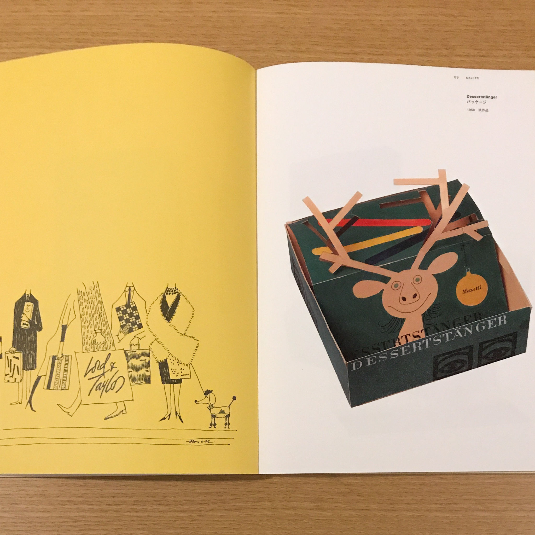 オーレ・エクセル 画集(イラスト集) オーレ・エクセル Swedish Graphic Designer | タバネルブックス