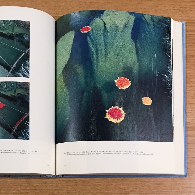 ニルス＝ウド 自然へ | タバネルブックス