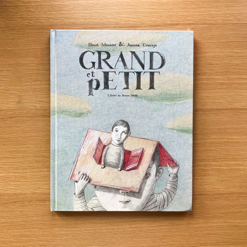 Grand et petit | タバネルブックス