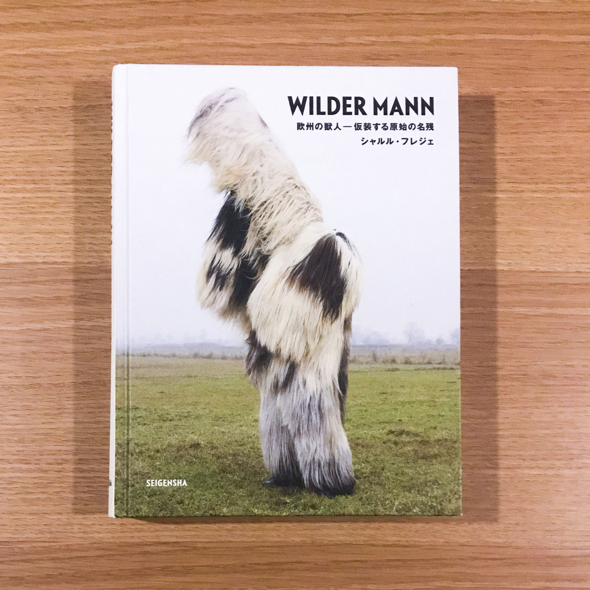 WILDER MANN | タバネルブックス