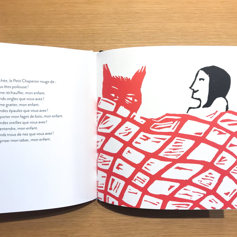 Le petit chaperon rouge | タバネルブックス