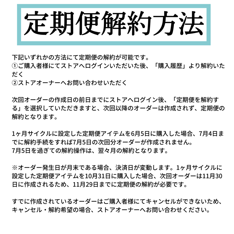 ととす様 オーダー作成 （リピーター様限定 【布持ち込みオーダー 