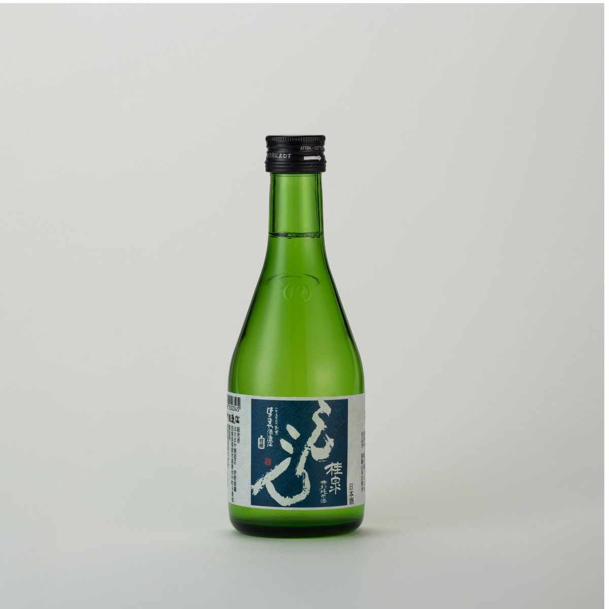 特別純米酒 JIKON 2本セット 特別純米酒 こんこん 300ml | 造り酒屋 桂泉 − はさまや酒造店