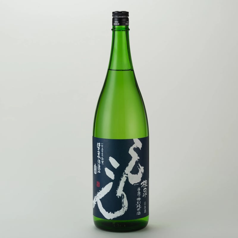 特別純米酒 こんこん 1800ml | 造り酒屋 桂泉 − はさまや酒造店