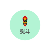 のし