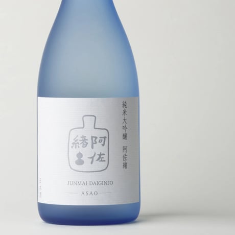 贈りものセット〈C〉  純米大吟醸 阿佐緒×純米大吟醸はさまや  【ギフトセット特別価格】
