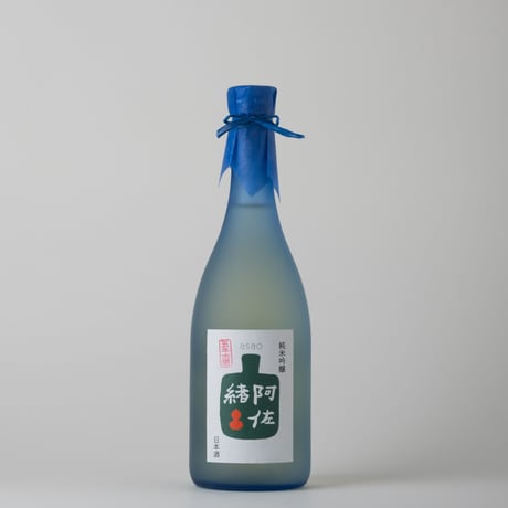 純米吟醸　阿佐緒　５年古酒　720ml
