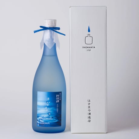 【限定酒】純米大吟醸 阿佐緒 月ノシズク
