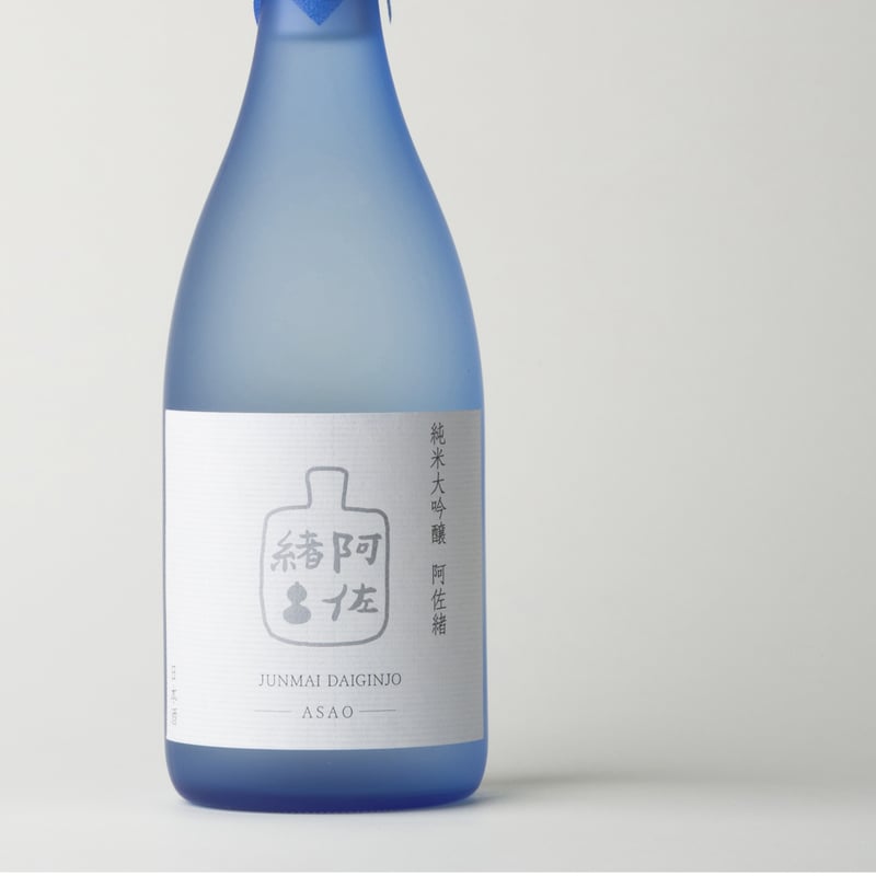 空　純米大吟醸。限定品！2本セット。 空 純米大吟醸。限定品！2本セット。