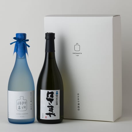 贈りものセット〈C〉  純米大吟醸 阿佐緒×純米大吟醸はさまや  【ギフトセット特別価格】