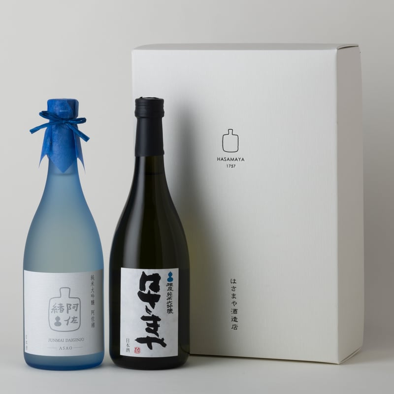 贈りものセット〈C〉 純米大吟醸 阿佐緒×純米大吟醸はさまや 【ギフト