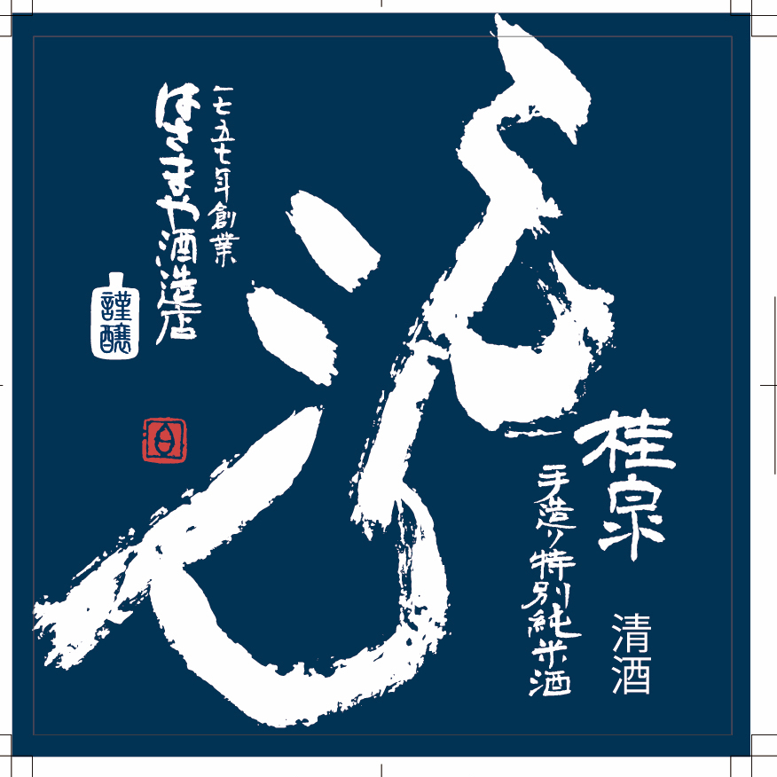 青 群青 早雲 CX以下 3コン 20種60枚 CP込み センジュX 青 群青 早雲 CX以下 ほぼ3コン 20種58枚 CP込み センジュX