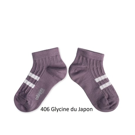 【 Collegien 】8047  Maé - Trainer Liners