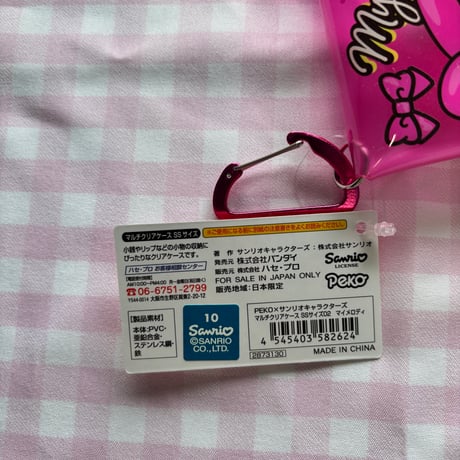 【sanrio】サンリオ PEKO×サンリオキャラクターズ マルチクリアケース SSサイズ 02 マイメロディ