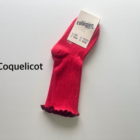 【Collegien】2965  Delphine - Lettuce Trim Socks