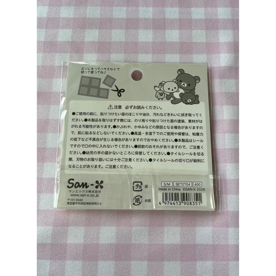 69f2d067f00a1f0001363ad0