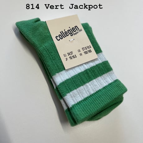 【collegien】8470 Nico - Ribbed Varsity Crew Socks