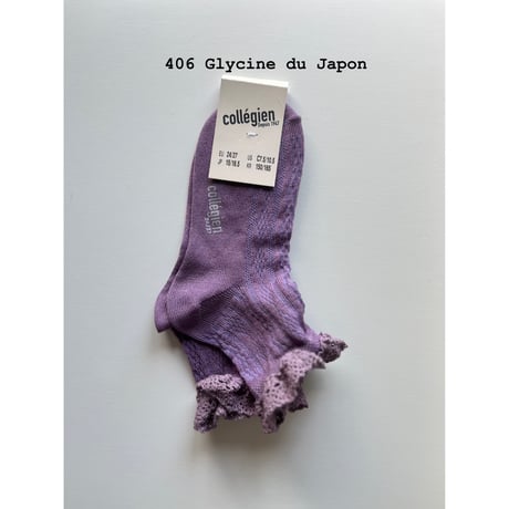【 Collegien 】9557 Annette-Lightweight Pointelle Socks with Lace Frill