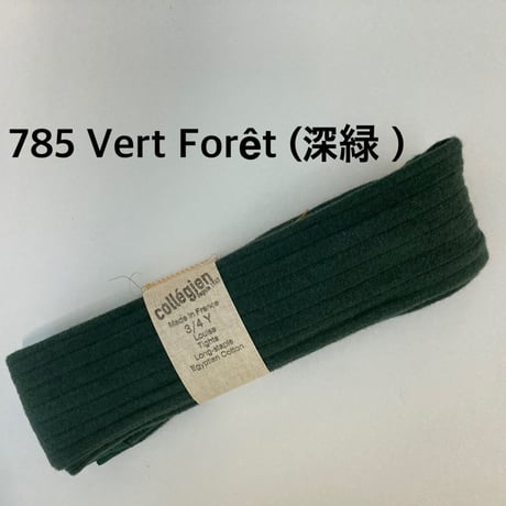 【Collegien】5990  Louise - Ribbed Tights