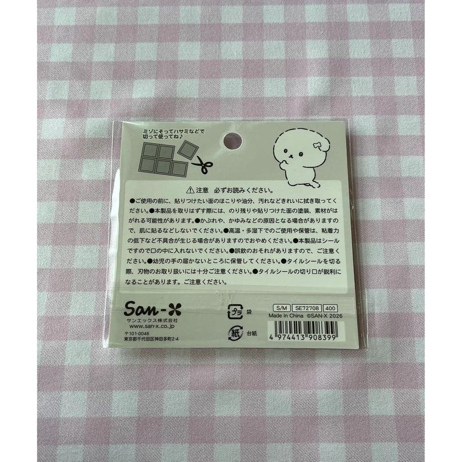 69f2d066f00a1f0001363ac7