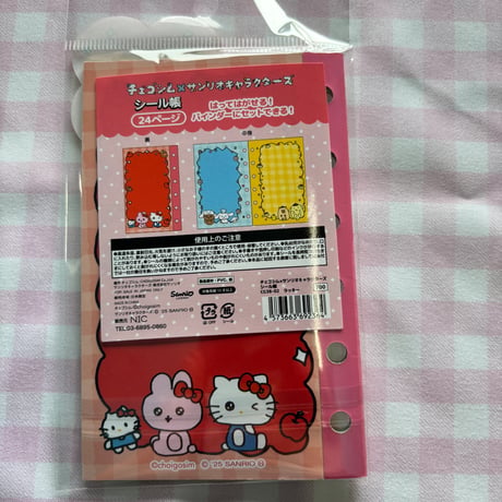 【sanrio】チェゴシム×サンリオ  シール帳 ラッキー