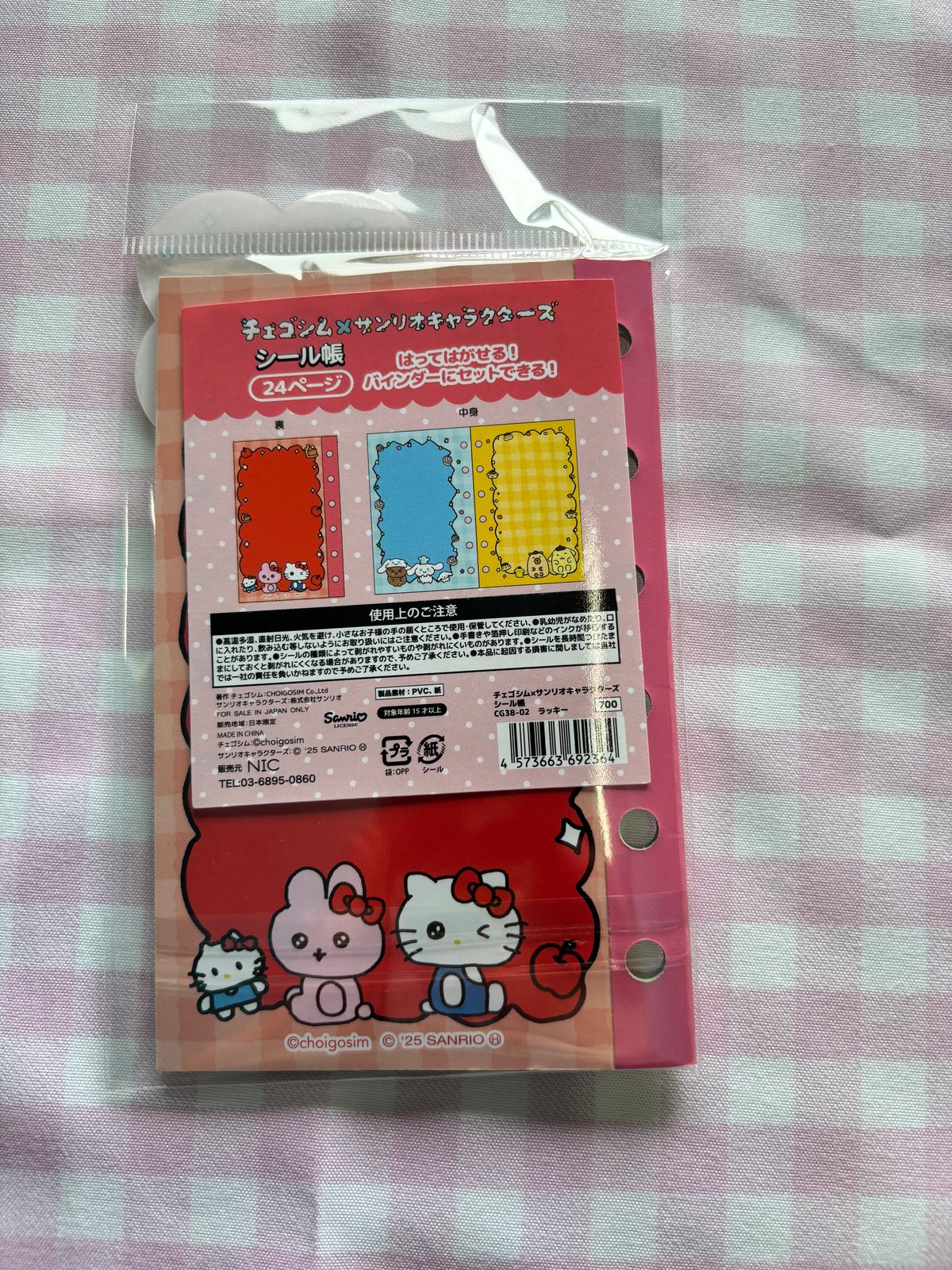 sanrio】チェゴシム×サンリオ シール帳 ラッキー | MIK & CO
