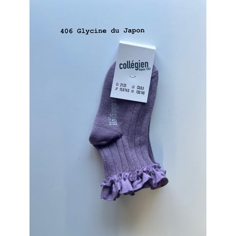 【 Collegien 】3476Emilie- Polka Dots Ruffle Ankle Socks