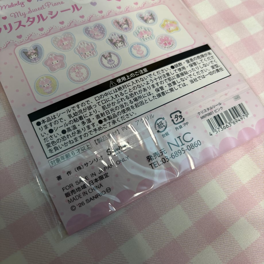 6a36a00122d856e7221837af