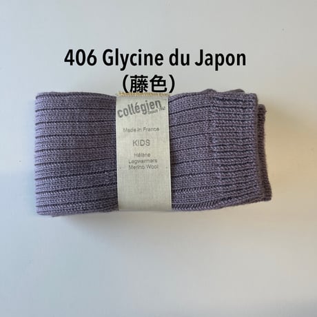 【 Collegien 】7803 Helène - Ribbed Merino Wool Leg Warmers