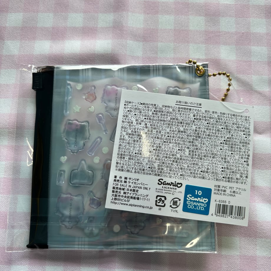 69f6a6db93532572edf43e56