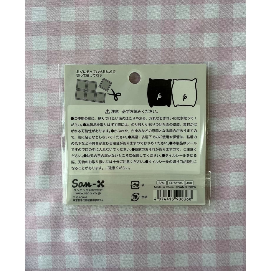 69f2d067f00a1f0001363ad3