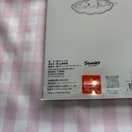 サンリオキャラクターズ マシュマロステッカーズ  スイートドリーム/シナモロール