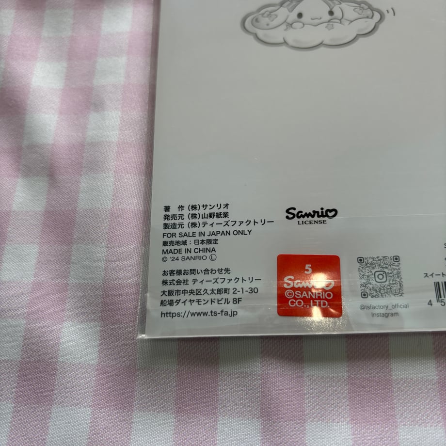 6a250cd86e44956ce981d493