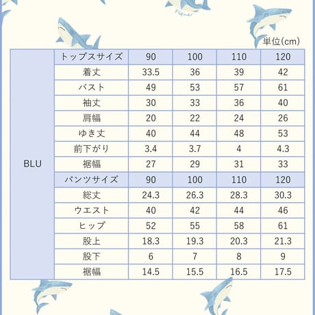 【 gelato pique 】 PKCT262408 KIDSｽｲﾑｳｪｱ BLU（size 90~120）