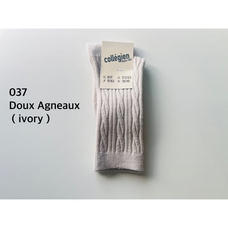 【 Collegien 】5559 Alix - Cable-knit Merino Wool Knee-high Socks