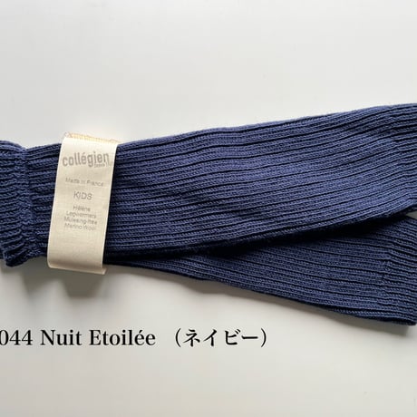 【 Collegien 】7803 Helène - Ribbed Merino Wool Leg Warmers