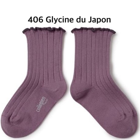 【Collegien】2965  Delphine - Lettuce Trim Socks