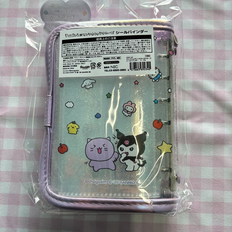 sanrio】チェゴシム×サンリオ シールバインダー パープル | MIK & CO