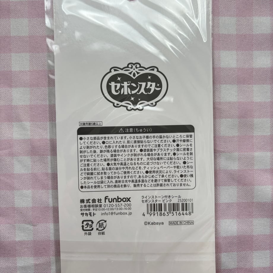 6a421e316830951305c24e8d
