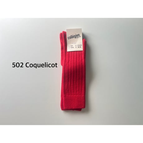 【collegien】2950 La Haute Ribbed High Socks