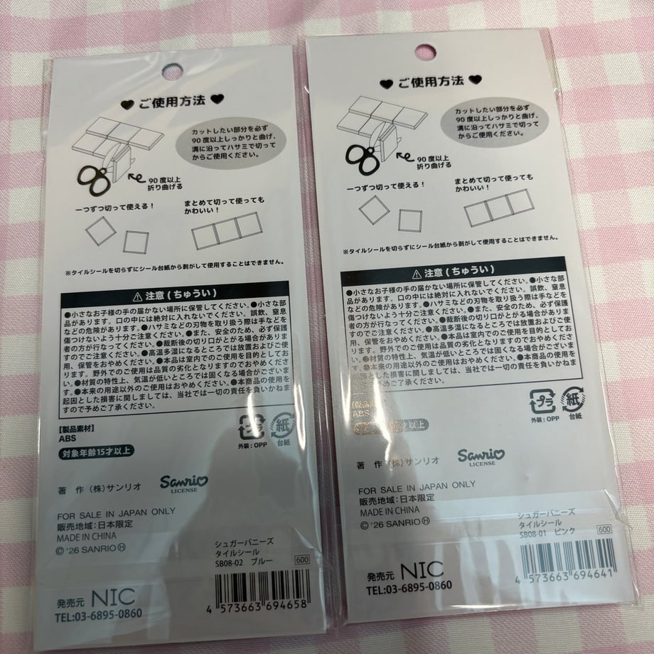 6a369e1e5f5ac5905eb84e42