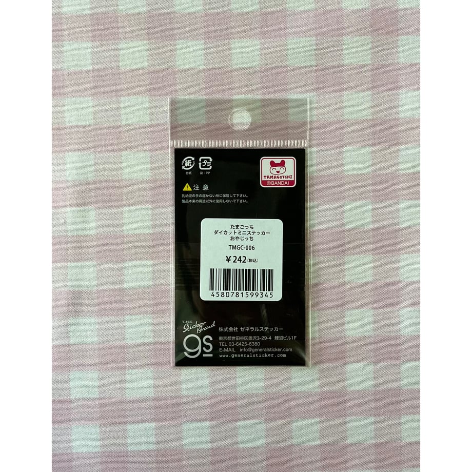 69f2aec699fec200017b1889
