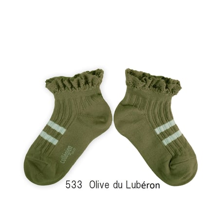【 Collegien 】8048 Maëlle - Frill Trainer Liners