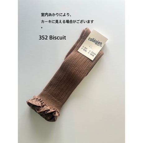【 Collegien 】2984 Chantal - Ribbed Knee-high Socks with Leopard Hearts Ruffle