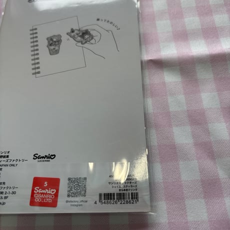 サンリオキャラクターズ シェイカーステッカーズ　きらめきドリンク