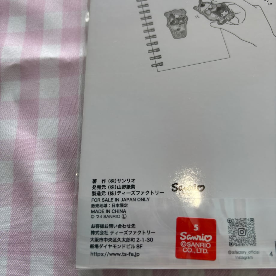 6a23b601818613db31a16ec5