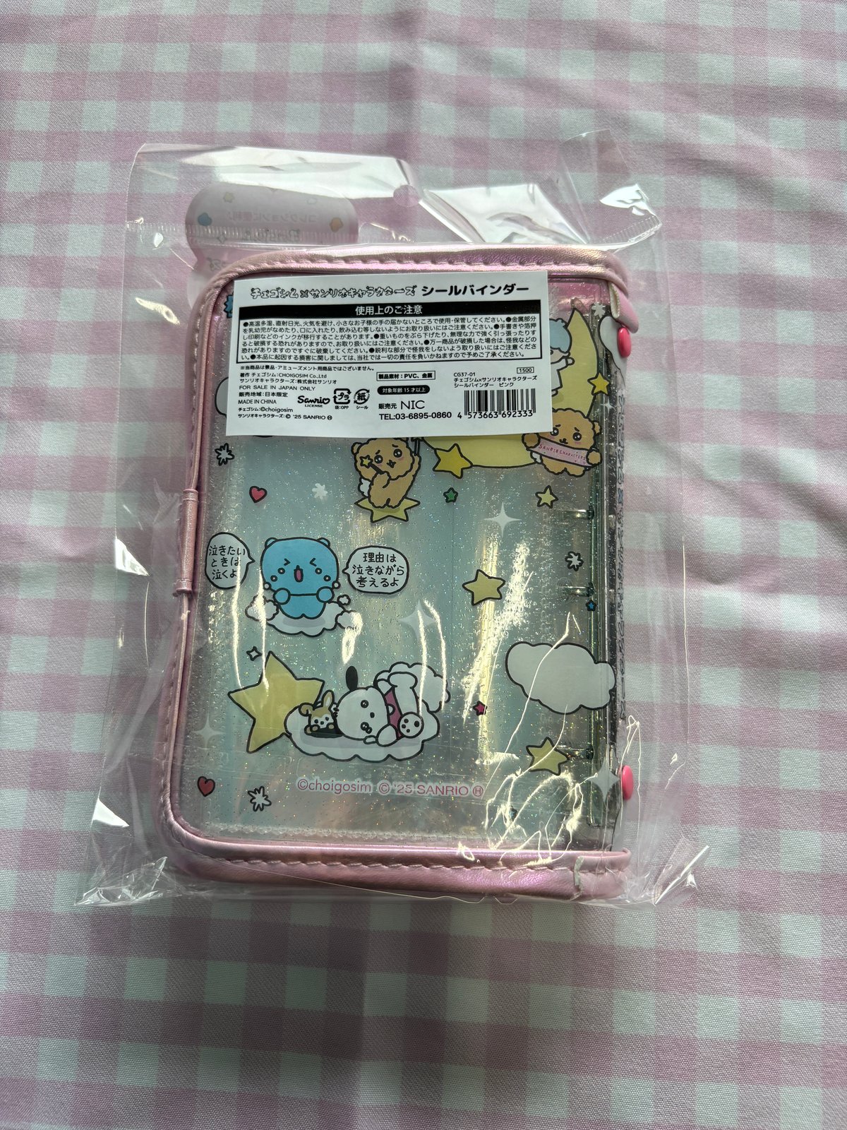 sanrio】チェゴシム×サンリオ シールバインダー ピンク | MIK & CO