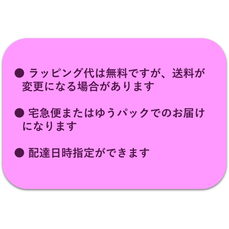 プレゼントラッピング（包装紙）
